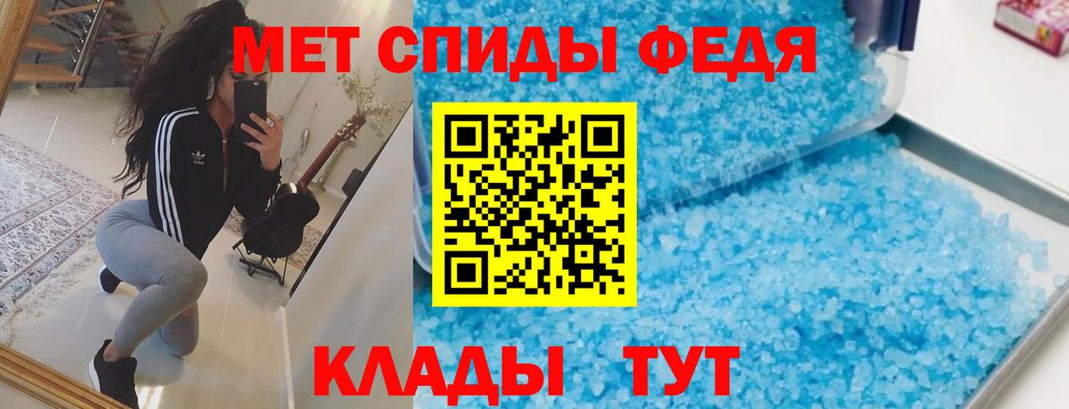 Стрежевой  Амфетамин  Вход с VPN  Амфетамин 98% 