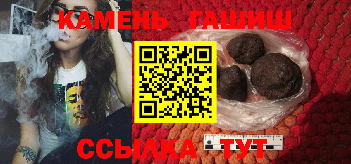 ГАШ Ice-O-Lator Стрежевой