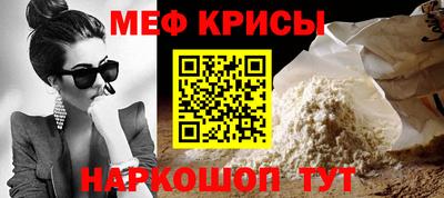 первитин Бугуруслан