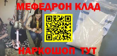 скорость mdpv Будённовск