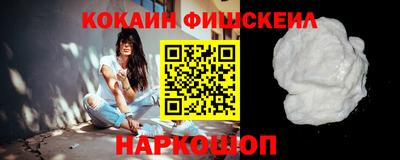 кокаин Бузулук