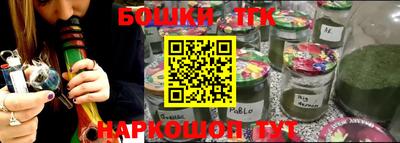 первитин Бугуруслан