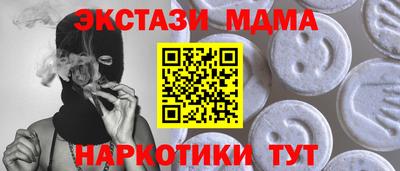 скорость mdpv Будённовск