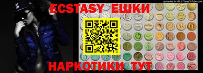 кокаин Бузулук