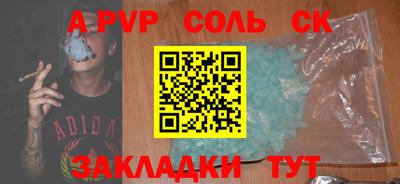 скорость mdpv Будённовск