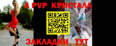 первитин Бугуруслан