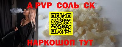 кокаин Бузулук