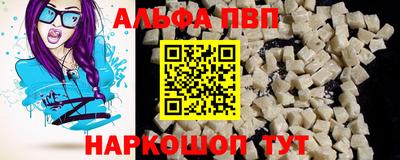 скорость mdpv Будённовск