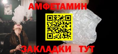 первитин Бугуруслан