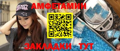 кокаин Бузулук