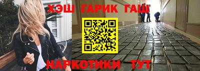 кокаин Бузулук