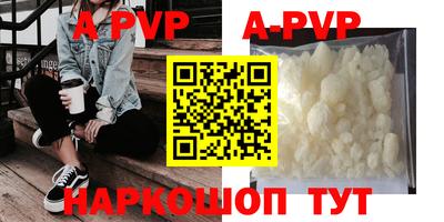 скорость mdpv Будённовск
