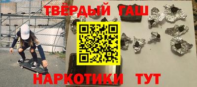 кокаин Бузулук