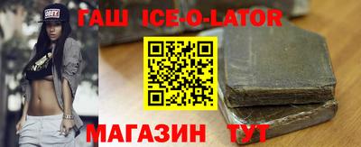 первитин Бугуруслан