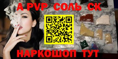 скорость mdpv Будённовск