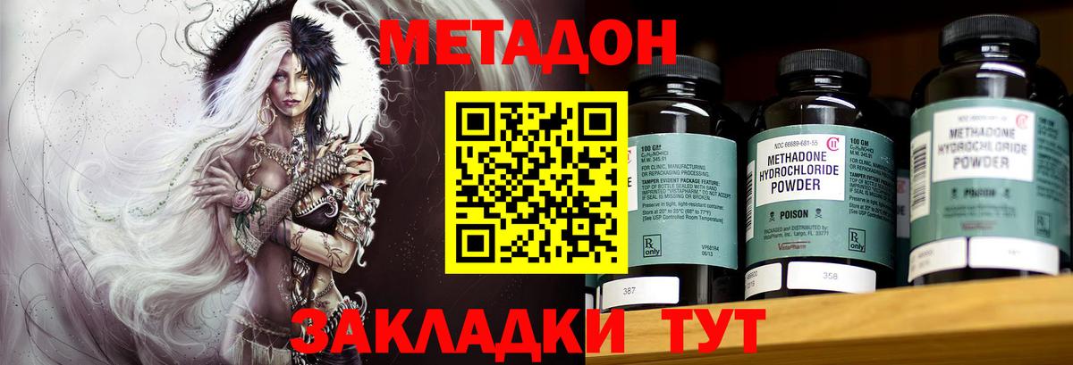 МАРИХУАНА  КОКАИН  Меф МЯУ МЯУ   Вход с VPN  АМФ кристаллы  Стрежевой  Канабис 