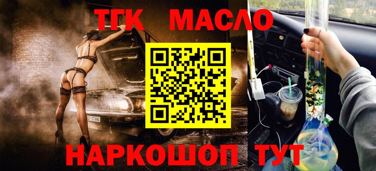 МЕФ Стрежевой