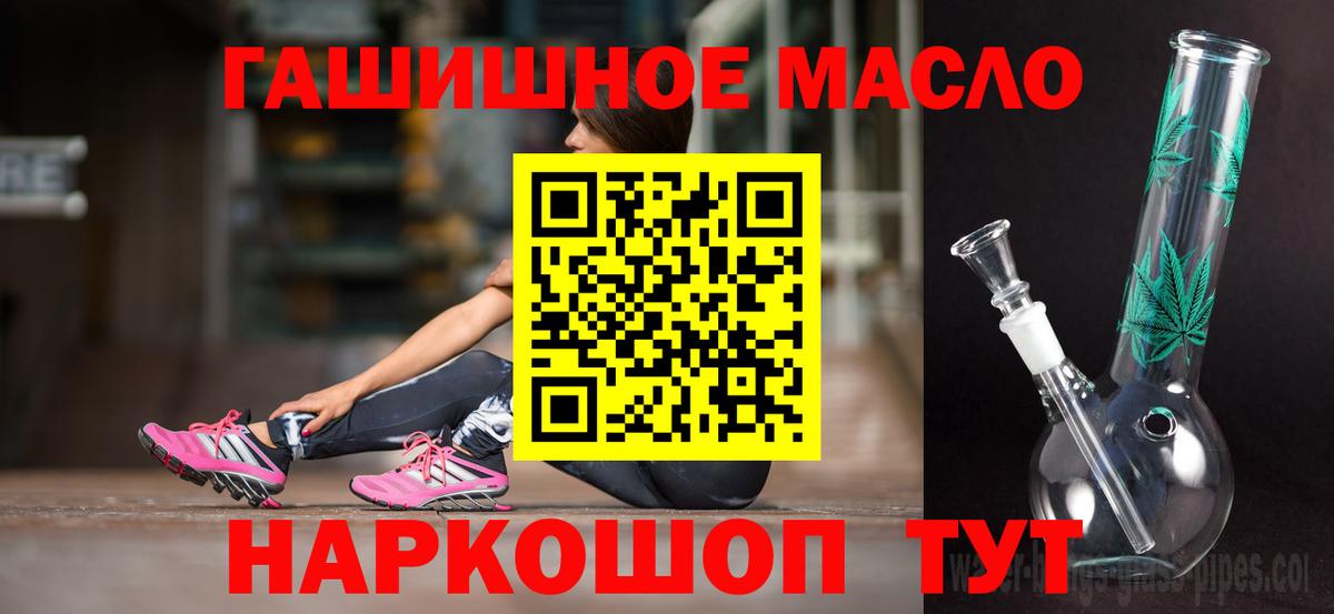 ТГК Wax  Вход с VPN  ТГК вейп  Стрежевой 